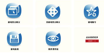 全面解析深圳企业办理《网络文化经营许可证》（文网文）的核心要求与流程