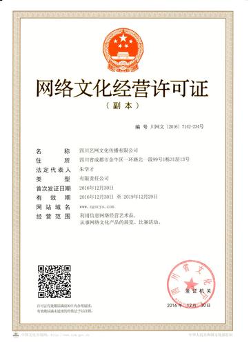 中国剧协第九次全国代表大会 戏剧界的盛会与网络文化的碰撞
