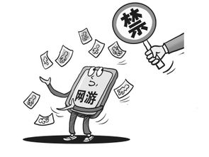 网络文化经营许可证申请指南 材料与流程详解